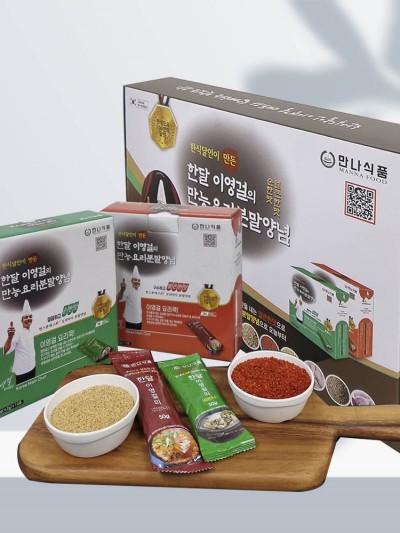 신제품 한달이영걸 얼큰한맛 순한맛 출시