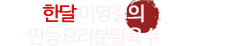 로고